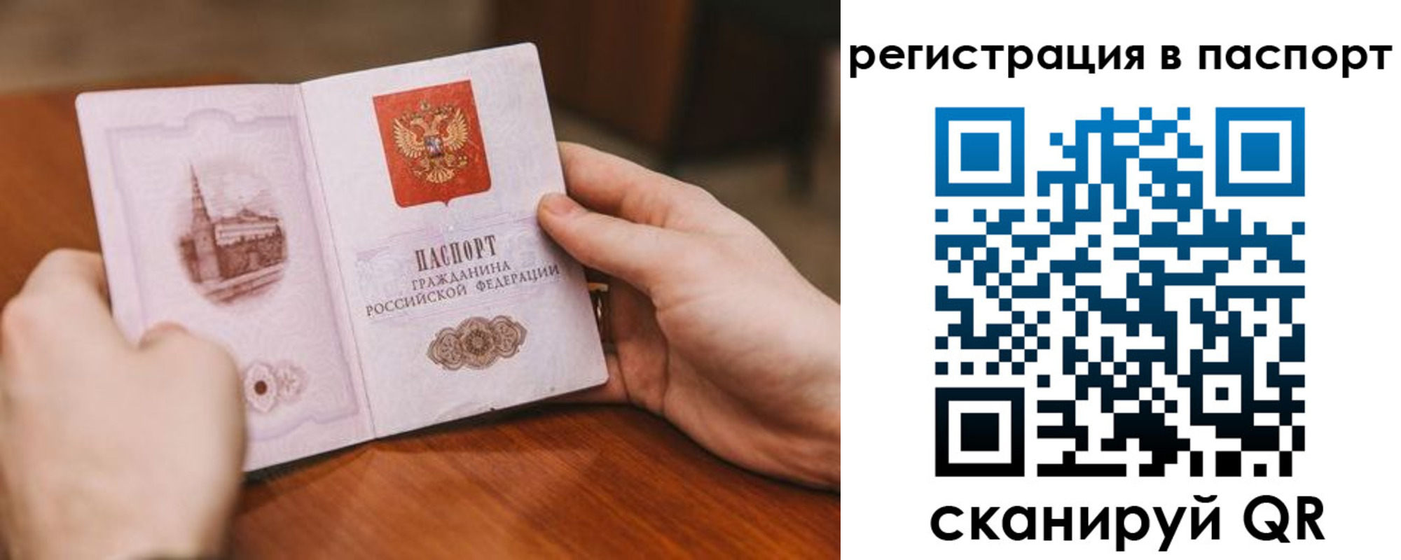 регистрация для дет. сада в Осташкове
